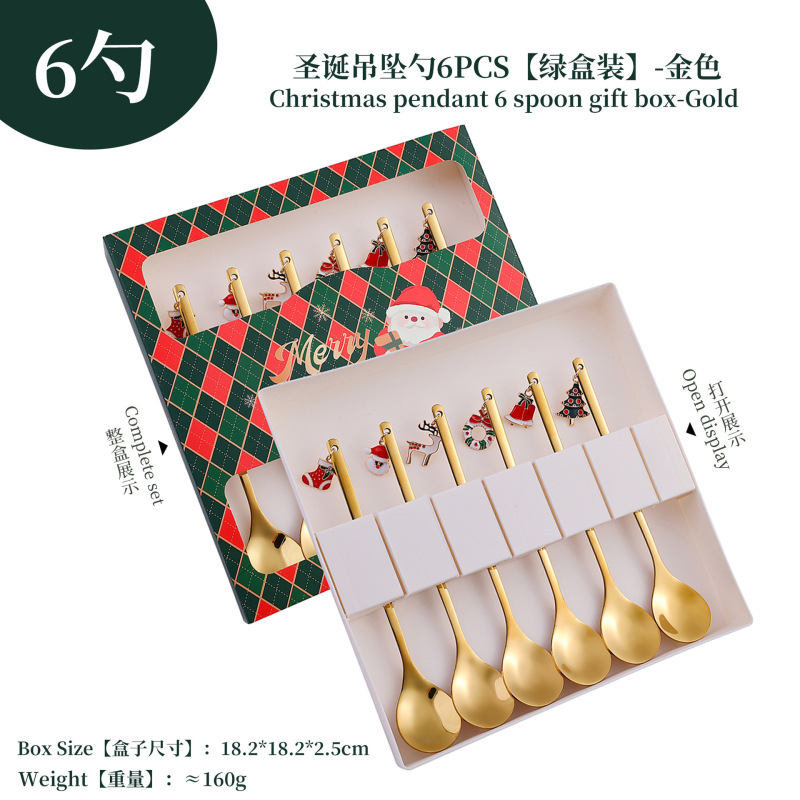 跨境圣诞节勺子叉子餐具创意吊坠甜品勺咖啡勺水果叉勺叉套装礼盒|undefined