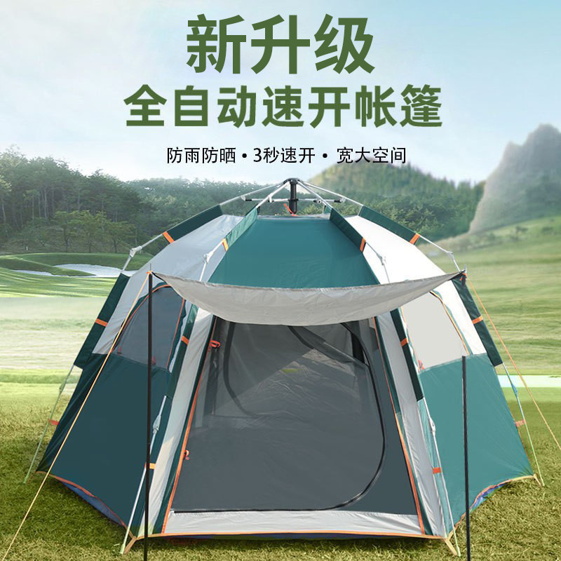 Outdoor travel camping hexagonal tent, fully automatic, thickened, foldable, portable, quick-open tent for overnight use, rainproof
