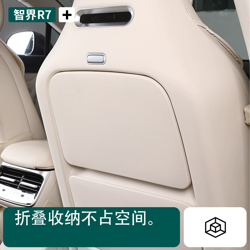 Zhijie R7 special small table board multi-function wireless charging table storage rear folding table interior modification accessories