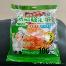 【冬季电商爆款】吸油纸吸油膜家用煲汤油炸食品吸油去浮沫出厂价