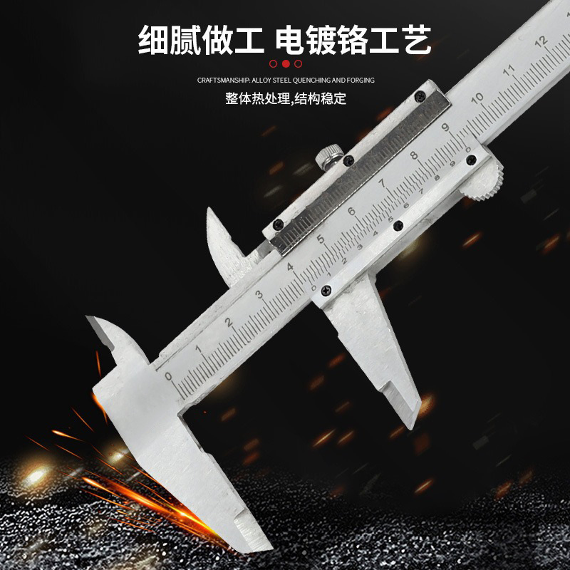 工業用グレードのノギス 150 ミリメートルスケール高炭素鋼機械内外径測定深さノギス精度卸売|undefined