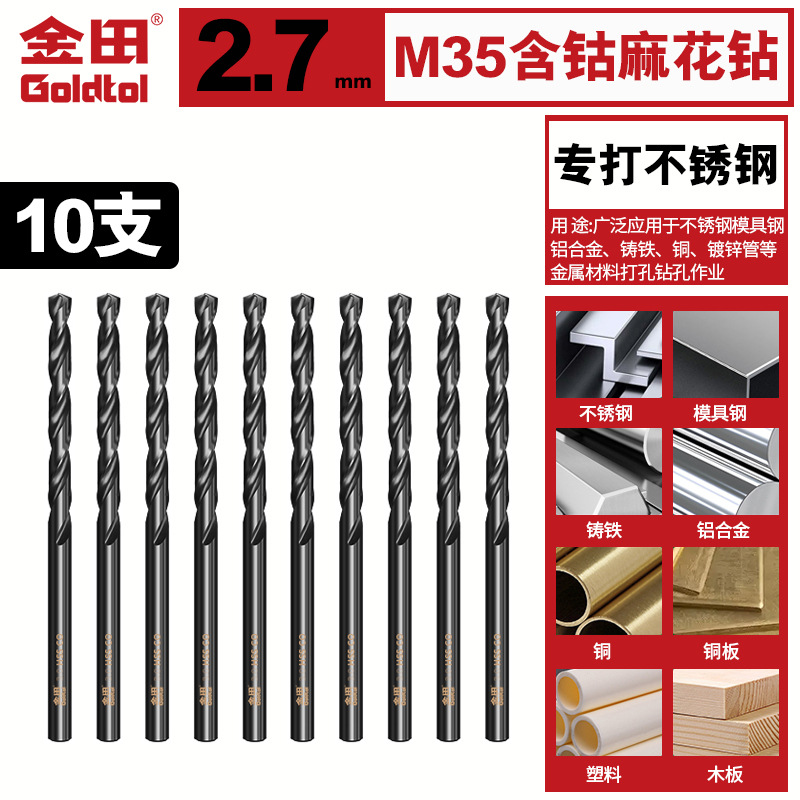 Perforación de acero inoxidable especial de aleación de aluminio con taladro de torsión que contiene cobalto M35 de mango recto de alta dureza para perforación de acero inoxidable