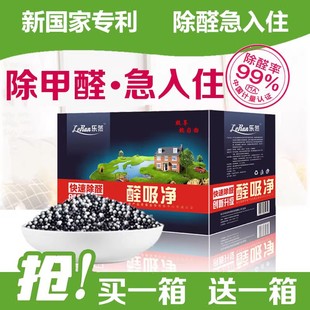 Kt New House Formaldehyde Removal Household Activated Carbon Bamboo Charcoal Bag Decoration Urgent Move-In Odor Removal Formaldehyde Adsorption Remover Carbon