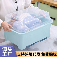 透明碗柜装碗筷收纳盒放碗箱沥水碗盘置物架子厨房碗碟收纳架带盖