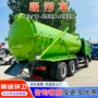 疏通大型管道下水吸污车