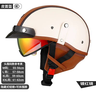 and Women Af-R09 Motorcycle Safety Helmet Motosiklet kaskı (dəbilqə)