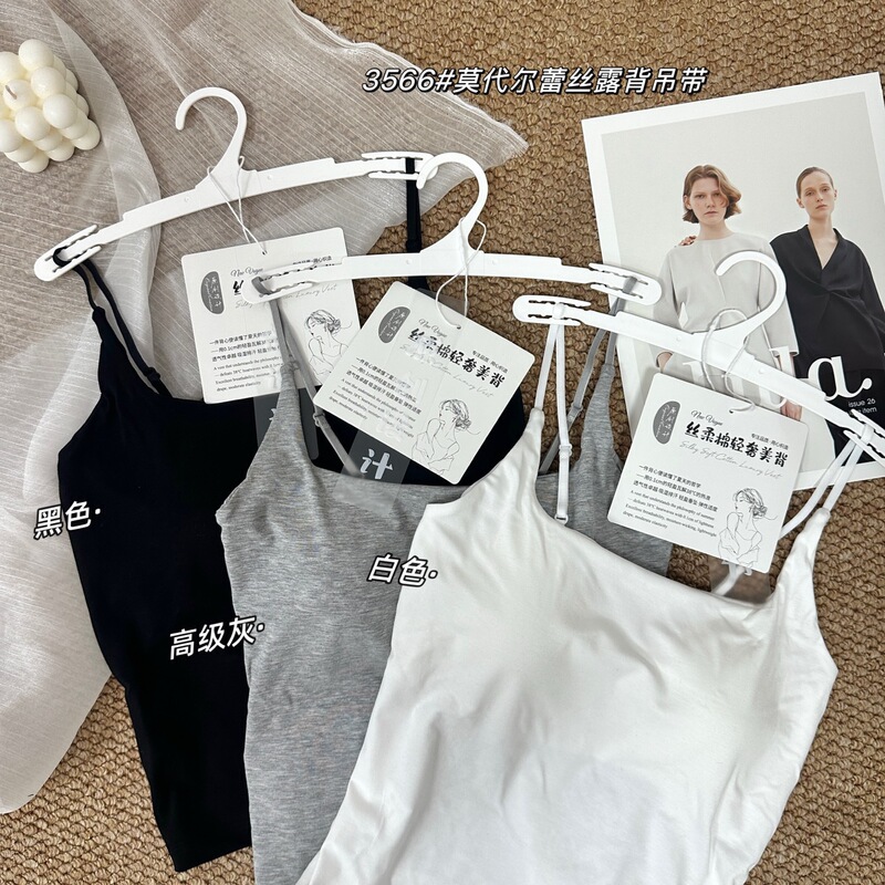 Dust-Proof Bag, Simple Solid Color Camisole with Fixed Cups, Lace Back, Beautiful Back Design, Suitable for Wearing Inside or Outside, Thin Strap Tank Top