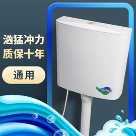 马桶水箱;蹲便器;智能马桶