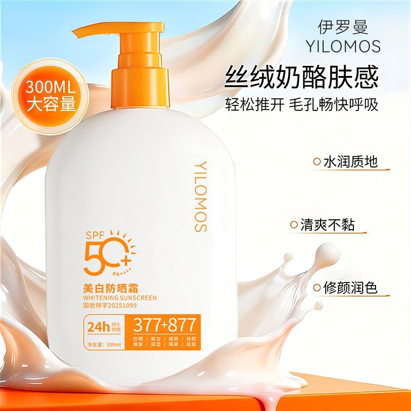 Iroman377 blanqueamiento protector solar impermeable UV blanqueamiento facial protector solar aislamiento protector solar fabricantes de cabello image 5