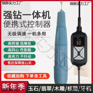 Portable Engraving Machine for Wood Carving, Jade Carving, and Polishing