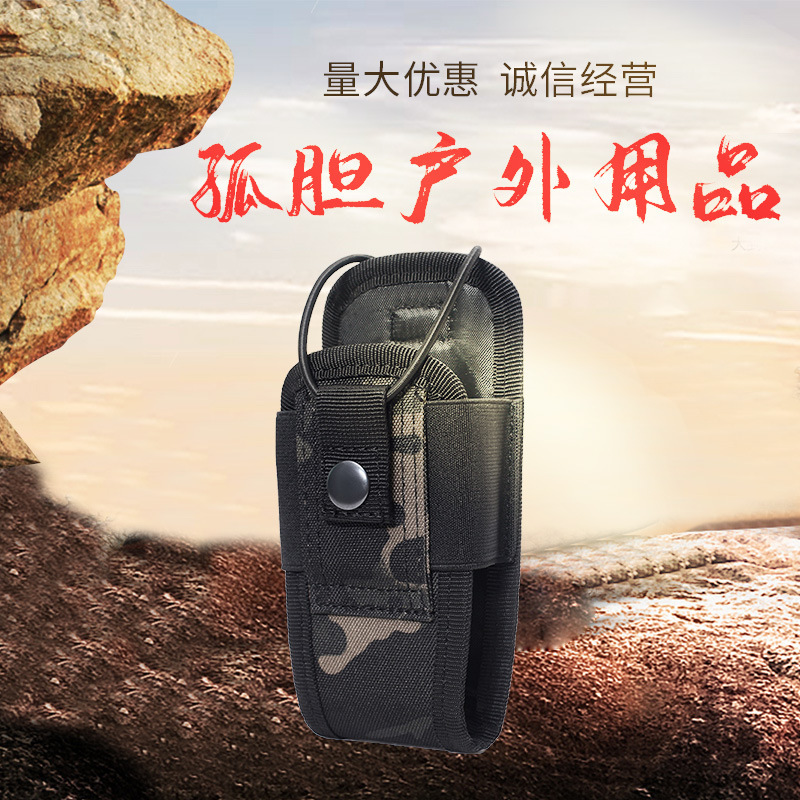 Solo Outdoor Camping Wireless Walkie-Talkie Bag Camouflage Casual Small Phone Bag Multifunctional Walkie-Talkie Hanging Bag