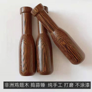 Wholesale Chicken Wing Wood Garlic Pounder, Garlic Hammer, Medicine Stick, Wooden Garlic Stick, Grinding Stick, Garlic Mallet, Garlic Press