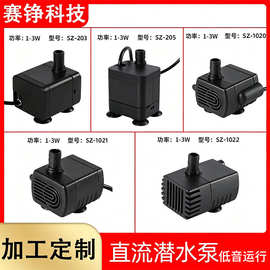 加工定制DC5V微型无刷直流水泵 小型静音直流泵USB宠物饮水机水泵