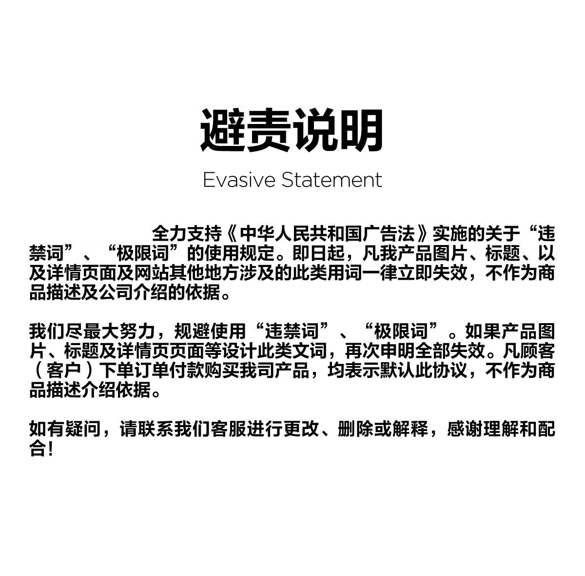 益口宁流光净白清新亮白_15