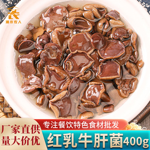 �t��ţ�ξ�400gĢ������Ҝ��Ƶ����������ɫ�˰��Ʒ��ʳ��