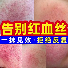 ミントリペアアイスクリスタルは赤みを除去し、敏感肌を厚くし、キューティクルホルモンを増やし、フェイシャルケアを柔らかくします。