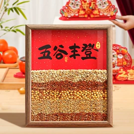 节庆用品;对联/春联;窗花、窗贴