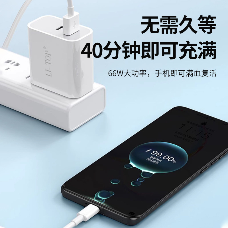 クロスボーダー6a超急速充電はiphoneの米華為栄光P50充電線P60データ線を適用して完全に互換性がある|undefined