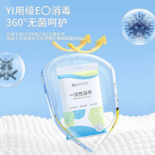 Disposable bath towel wholesale pure cotton thickened plus size bath towel disposable family travel size bed and breakfast hotel wholesale