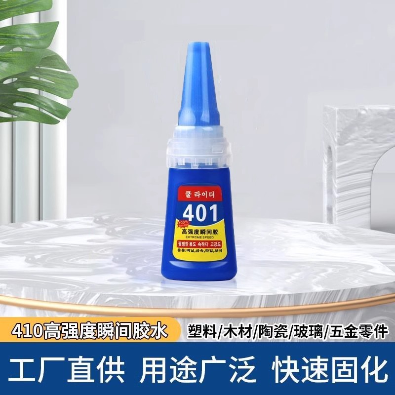 한국어 버전 401 접착제 [1 팩]