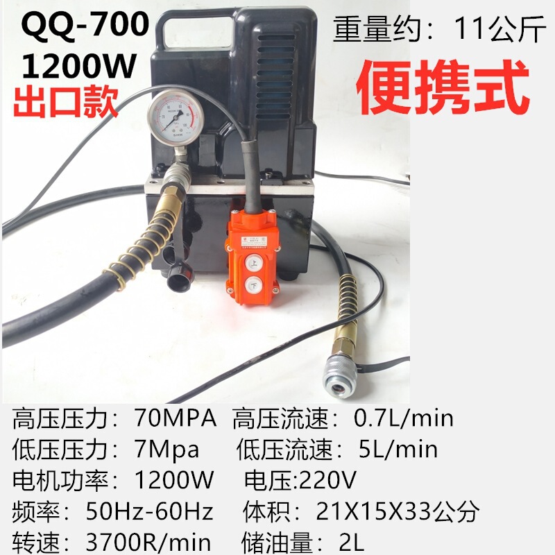 ポータブル電動油圧ケーブルカッター電動ケーブルカッター油圧切断ワイヤーペンチ高圧装甲開口部 P-8 極|undefined