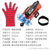 Launcher, heroes, soft bullet, toy, spider, cosplay, may stick to walls and surfaces, wholesale