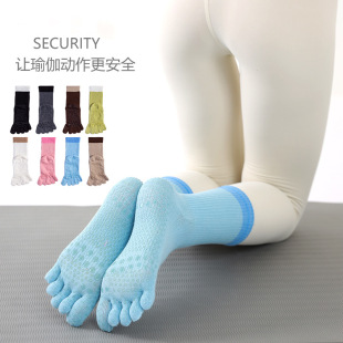 Yoga Socks Non-Slip Women's Mid-Calf Pure Color Cotton Five-Finger Socks Sweat-Absorbent Breathable Deodorant Split-Toe Socks Sports Pilates Socks