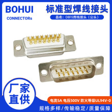 ܇�DB15���^����2��15ᘺ����K�ڲ��^D-SUB15о�B����db15�����^