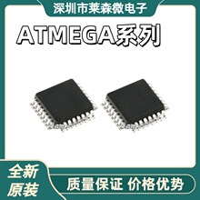 ATMEGA88V-10AU ȫԭbATMEGA8-16AU  ATMEGA8L-8AU оƬIC