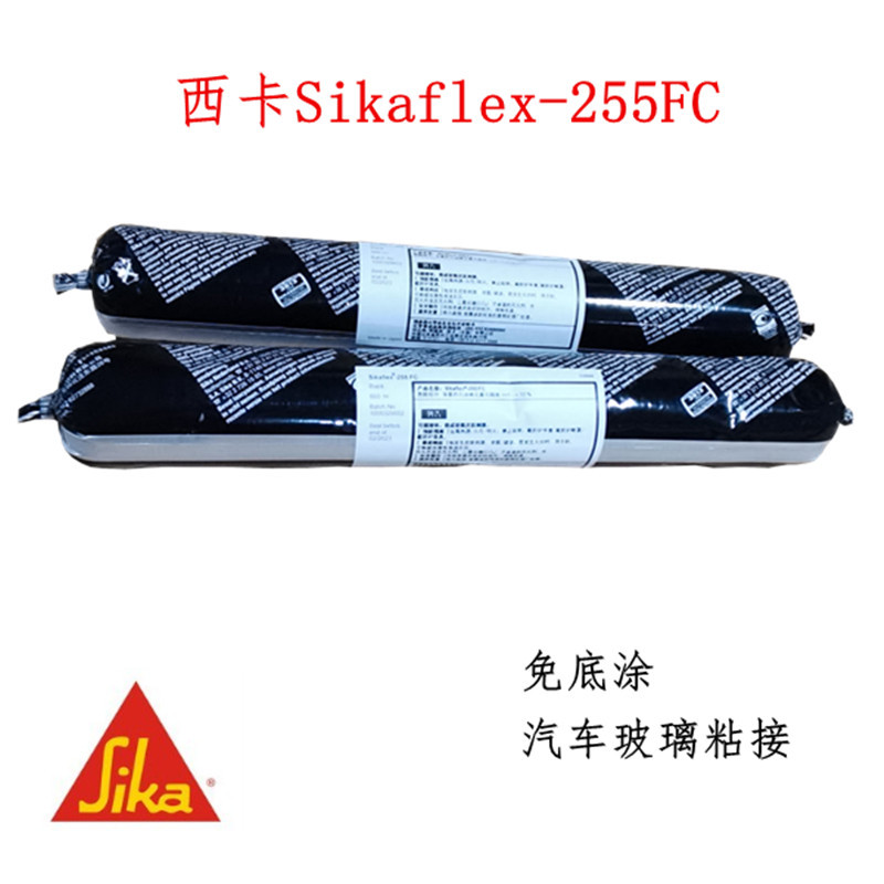瑞士西卡Sikaflex -255FC玻璃胶汽车玻璃免底涂粘接剂聚氨酯胶