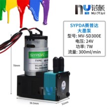 ِ���_SYPDAī�Ç��L�C����C��ī���͸��g24V 7W��ī��늙C