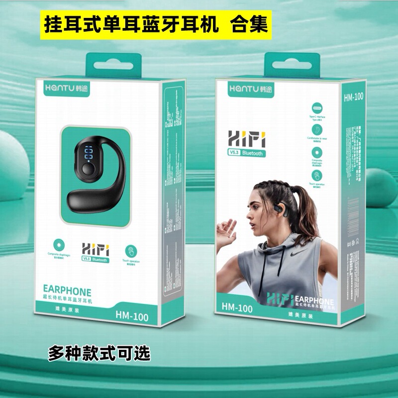 Unilateral Ear-Hanging Bluetooth Headset Gift Super Long Standby Driving Sports Noise Reduction Bluetooth Not Ear High Sound Quality