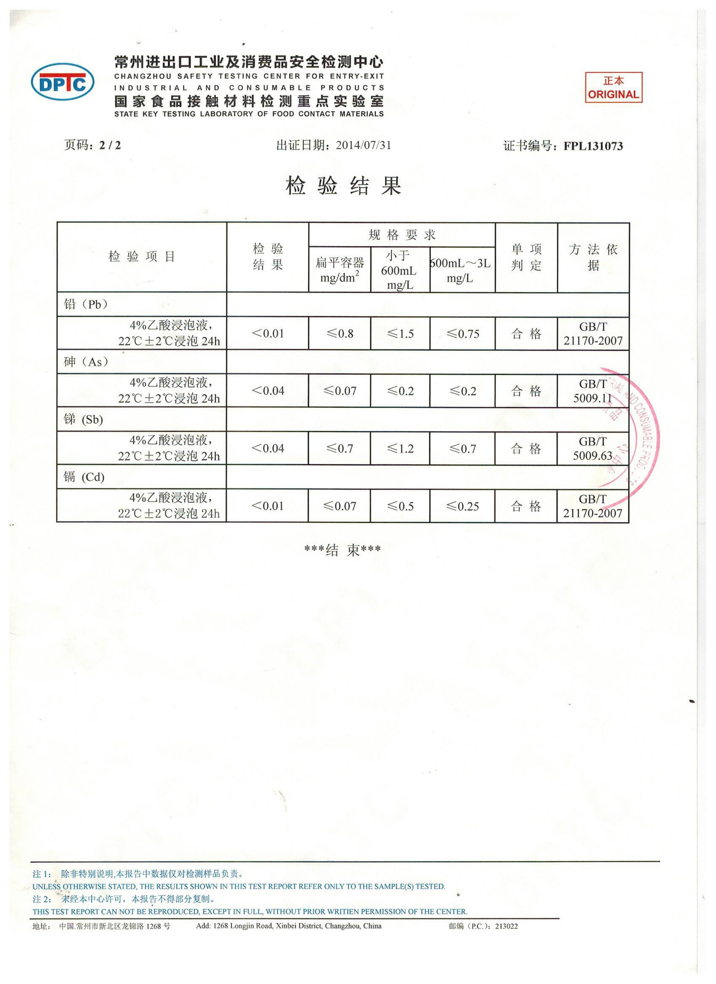 O1CN012ePqsF2EYIhKuj4jP_!!2177