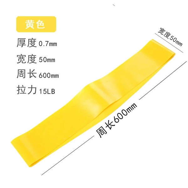 Yellow 600*50*0.7 [15LB]