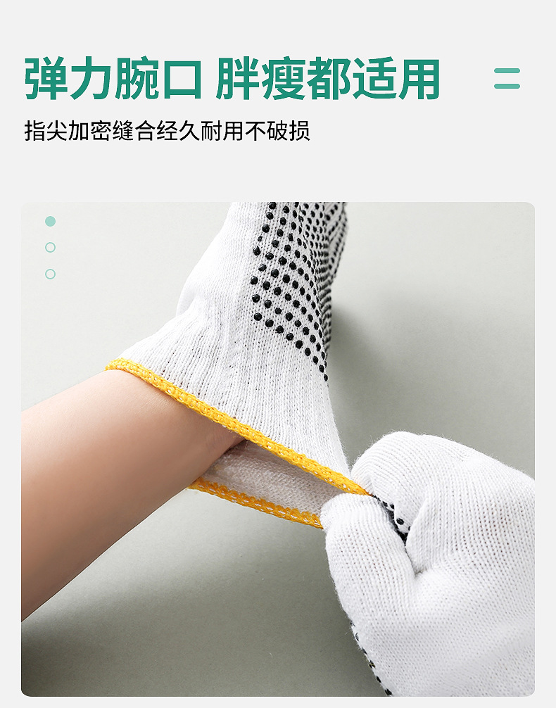 10针700克特白黑点胶_07