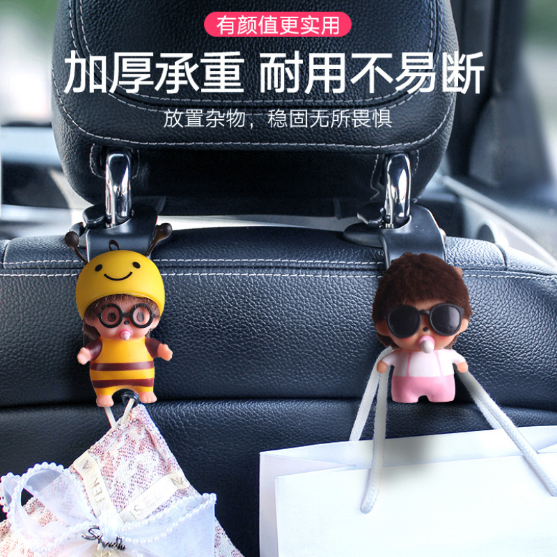 Monqiqi gancho para coche asiento trasero gancho para coche multifuncional gancho de almacenamiento trasero lindo almacenamiento en coche