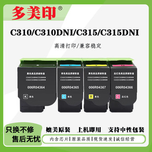 ����ʩ��C310�ۺ�C310DNIī��C315/C315DNI̼�ۺ� C315DNIM�U�ۺ�