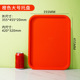Large orange -45*35cm