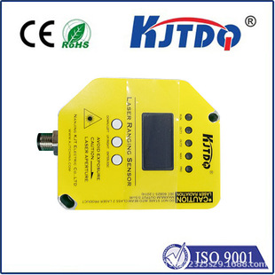ZW-LV50R high precision laser displacement ranging sensor analog RS485 output