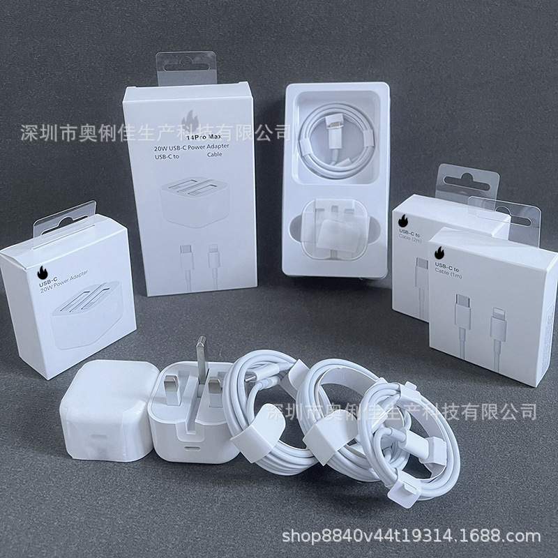 PD20W British standard foldable plug adapter 20W for Apple 14 charger iphone13 fast charging head UK