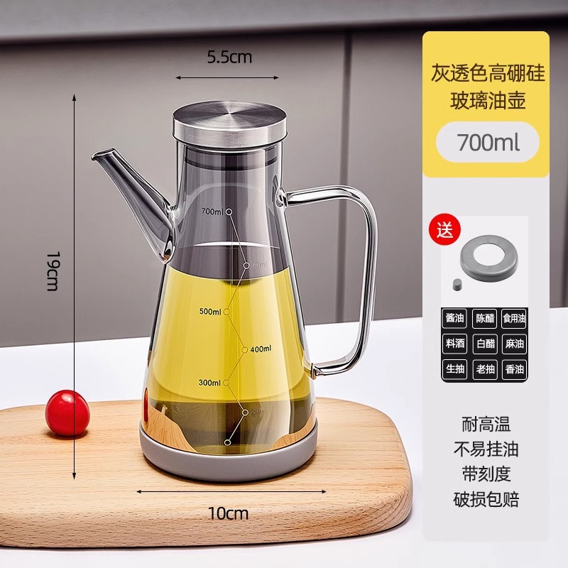 [new style gray transparent color] 700ml