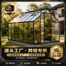 钢结构;阳光房;其他户外用品