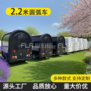 跨境出口厂家定制商用小吃车可移动多功能汉堡热狗公园商业餐车