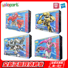 YOLOPARK 变形金刚8擎天柱威震天拼装模型 正版男孩玩具