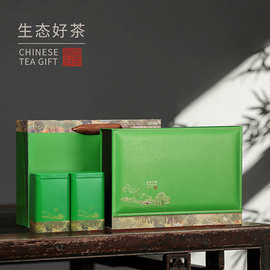 新款绿茶包装盒空礼盒半斤一斤装龙井信阳毛尖碧螺春茶叶空盒通用
