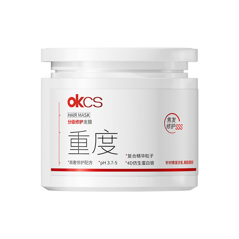 OKCS分级修护发膜改善烫漂毛躁柔顺修护干枯分叉顺滑发膜250g正品|undefined
