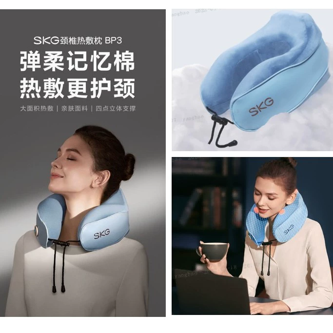 SKG горячая компрессионная подушка для шейного отдела позвоночника, домашняя подогреваемая подушка для защиты шеи, подушка из пены с эффектом памяти, приятная для кожи U-образная подушка для массажа