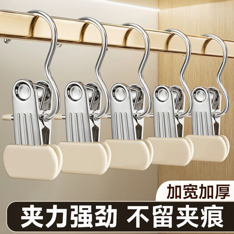New Flat-Mouthed 3-Shaped Clips Upgraded New Thickened and Widened Pants Clips Large Extended Version Pants Hat Sock Clips
