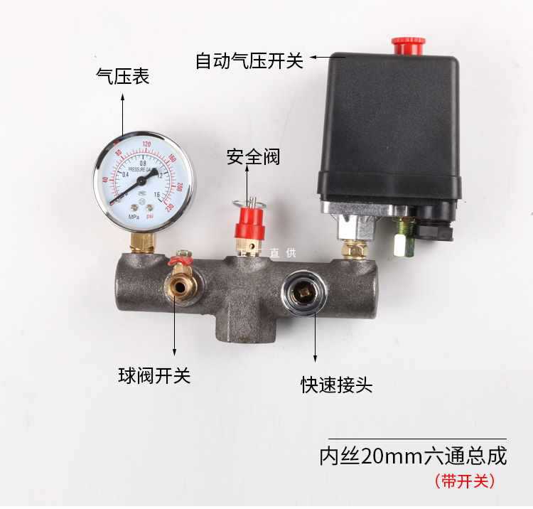 6E3X批发空压机气泵配件压力开关自动气压控制开关控制器奥突斯无