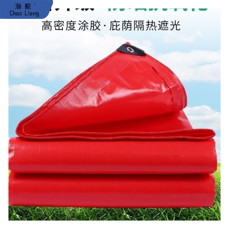 加厚防水防雨篷布防晒遮阳篷布雨布户外农用篷布毡布黑色篷布新品